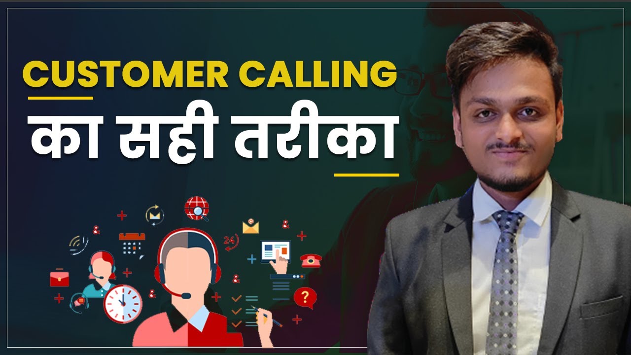 Customer Calling tips in hindi | How to speak with a customer over a call?