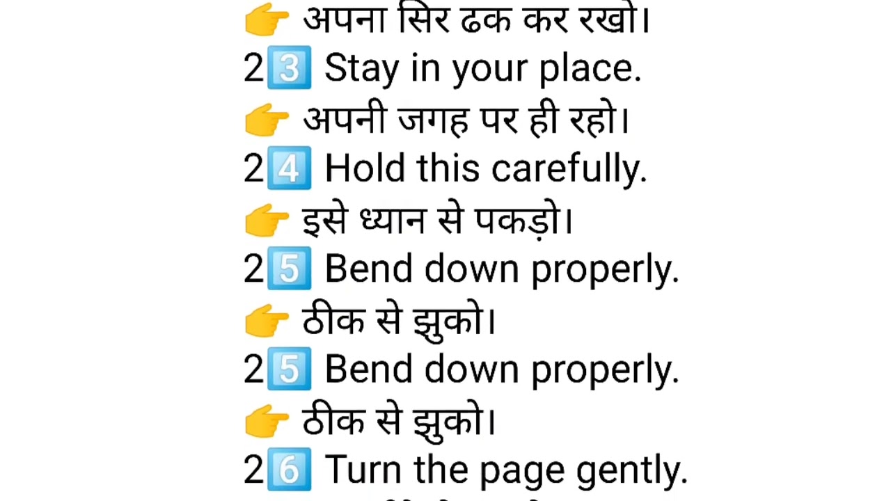 Daily Home English for Kids | Easy Parent to Kid Commands