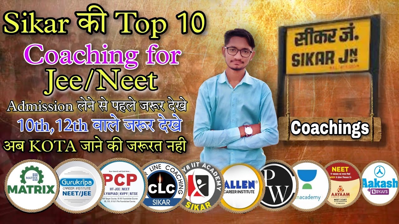 Top 10 Coaching for Jee/Neet in Rajasthan (Sikar) ll Admission लेने  से पहले देखे ll #jee #neet #iit