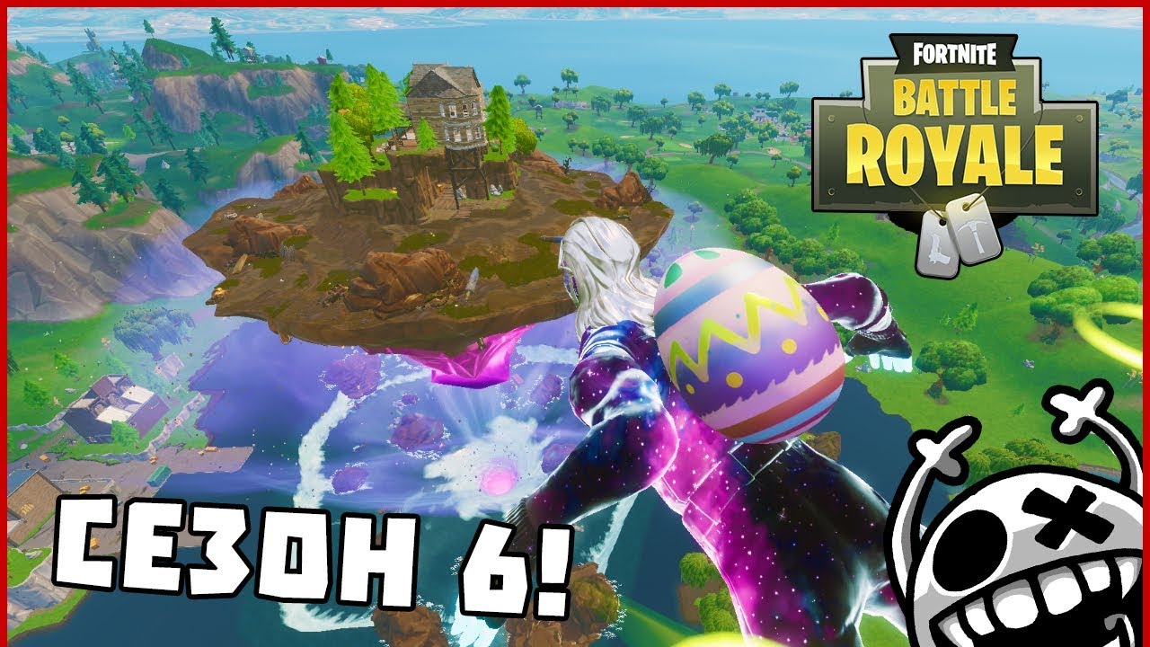 Първата победа в СЕЗОН 6 във Fortnite Battle Royale!