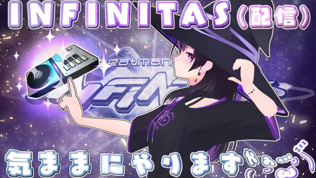 【beatmania IIDX】気ままにやります(DP)【INFINITAS】