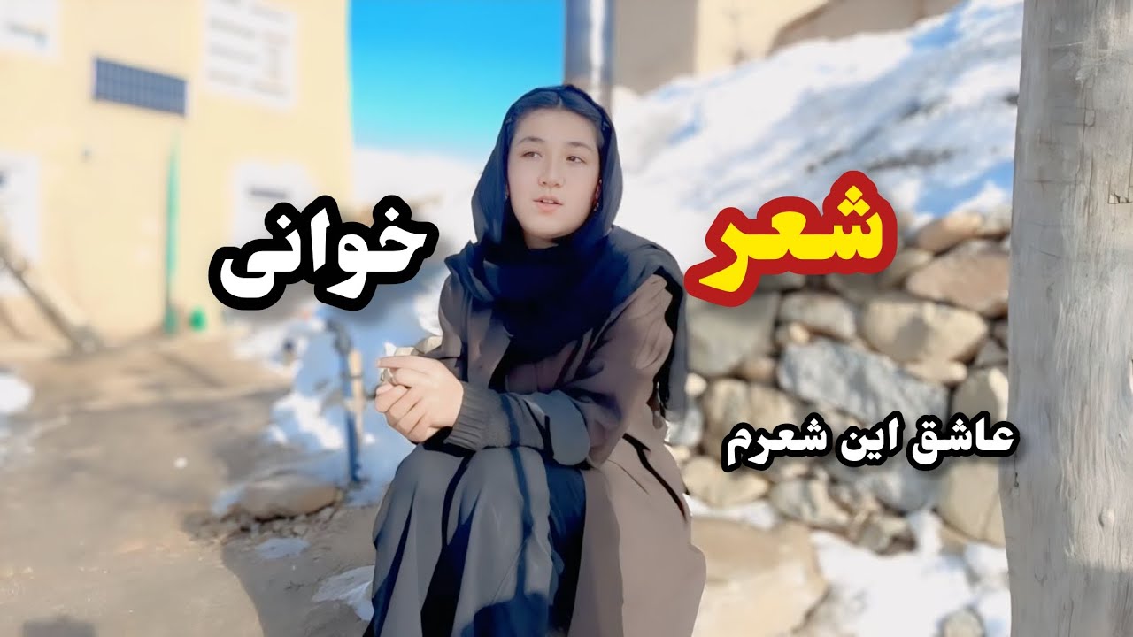 داستان بسیار زیبای پدر و پسر در قالب شعر