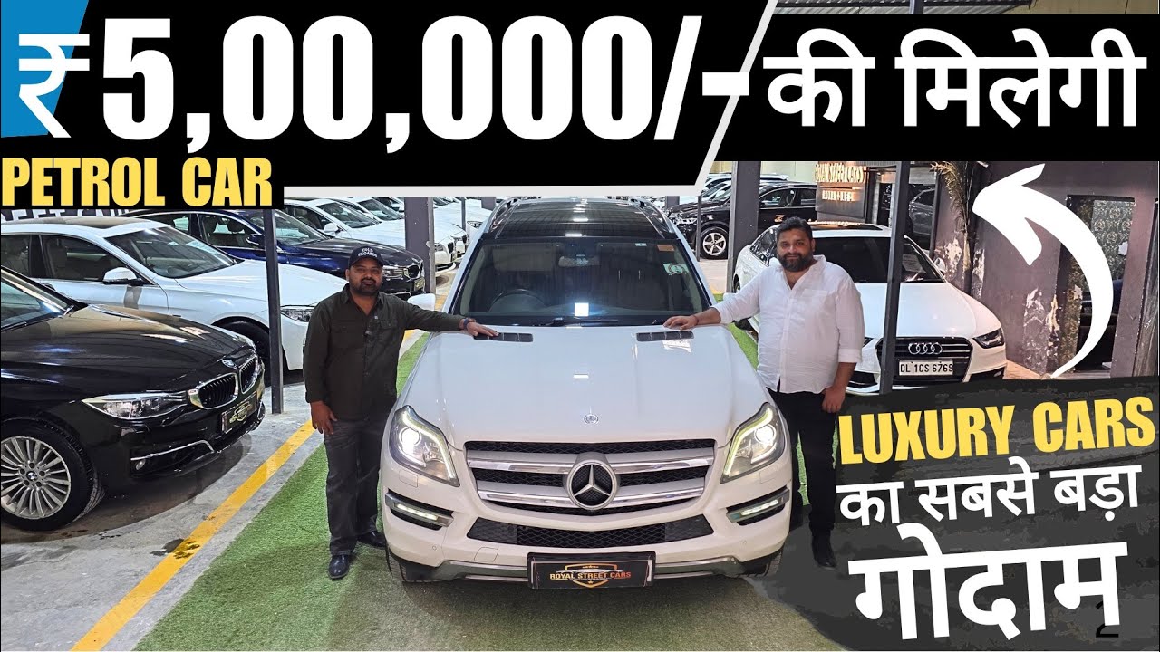 LUXURY CARS UNDER 6 LAKH 🔥 BMW , AUDI , MERCEDES 🔥 RSC LUXURY CARS IN CHEAPEST RATE 🔥