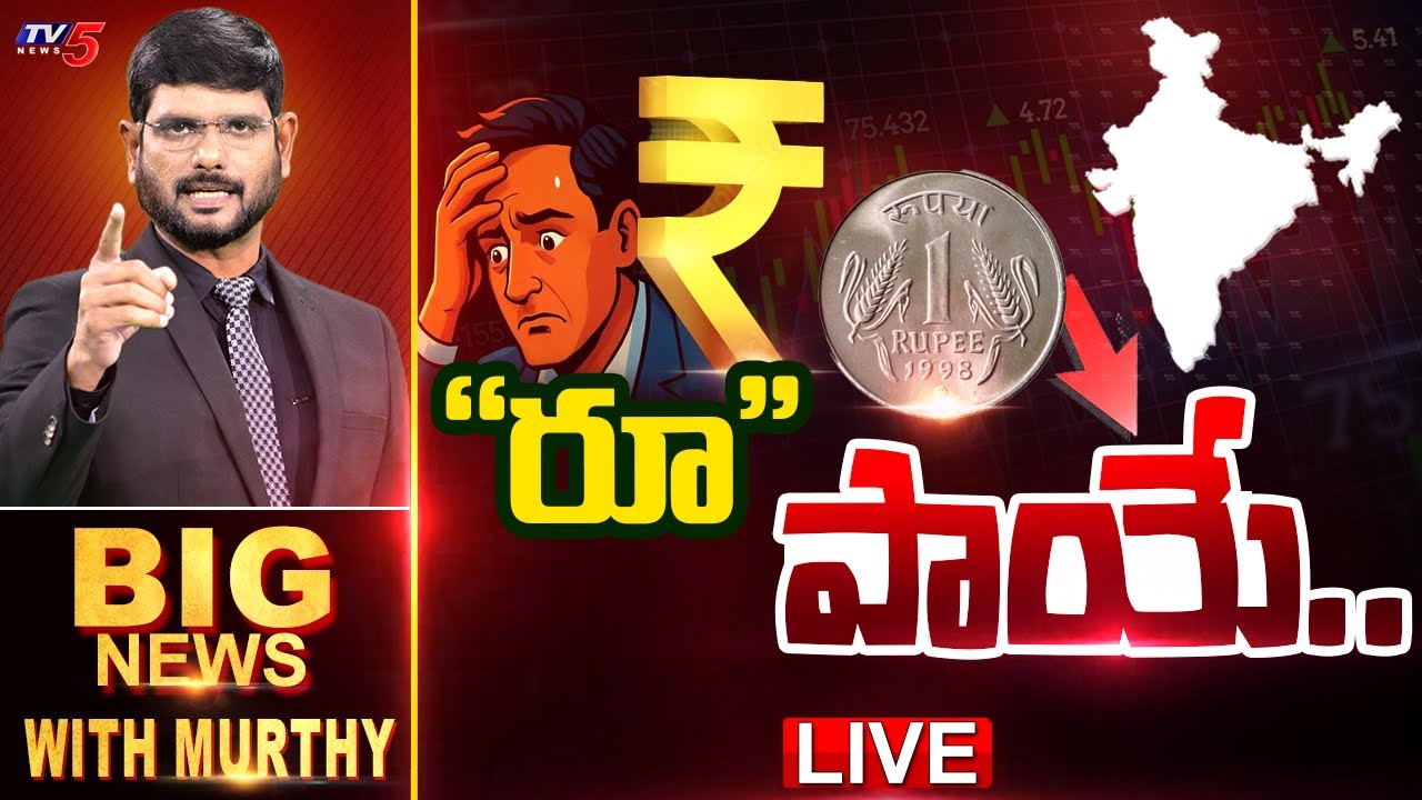LIVE : 