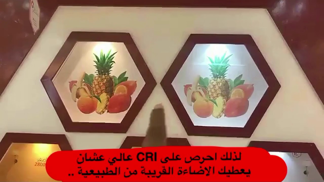 بتشتري لمبات ضروري تشوف هالشرح ياعزيزي ،