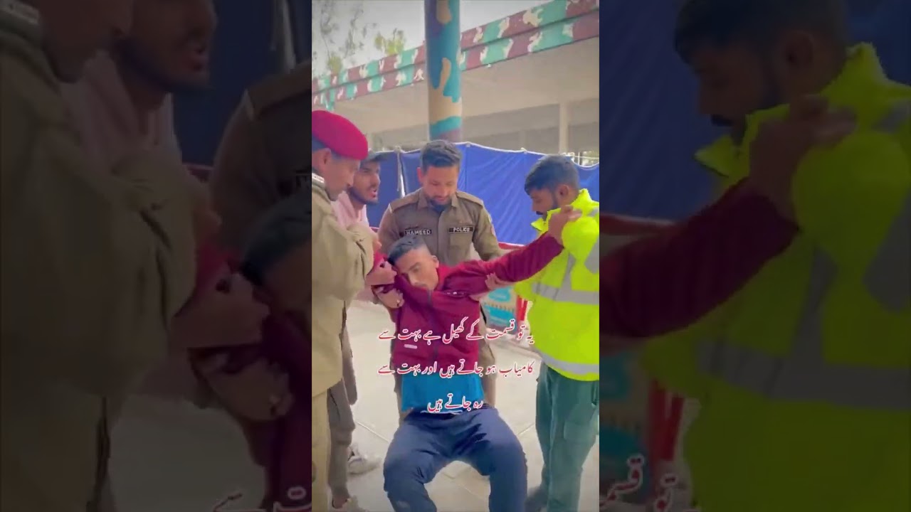 Punjab police running test#shorts #shortsfeed #ytshorts#viralshorts#punjabpolice#pakistan#multan