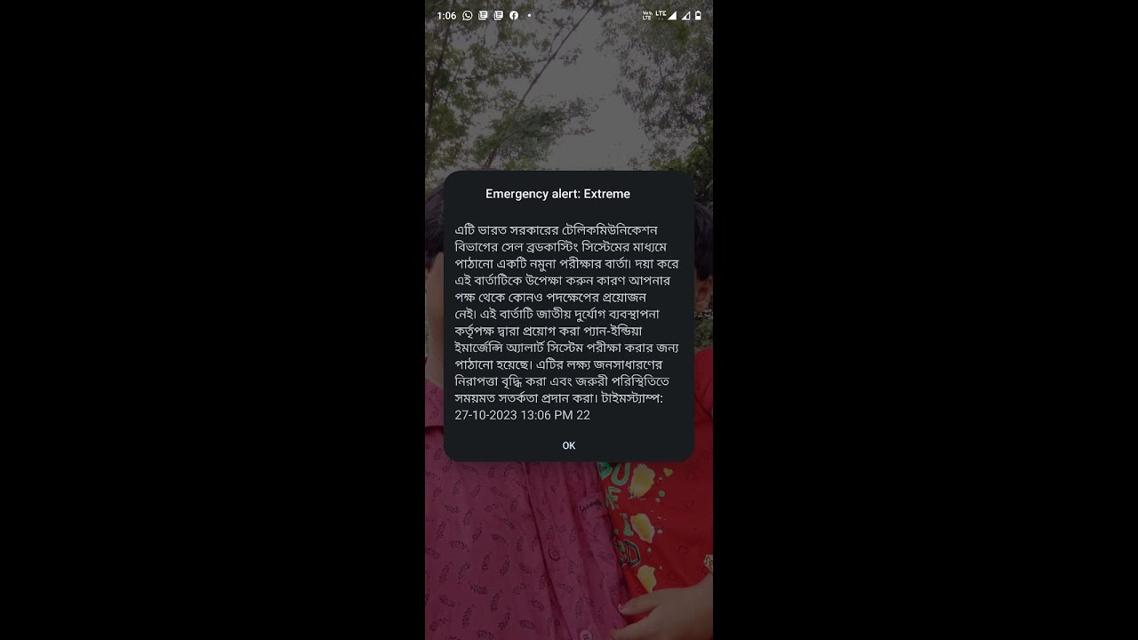 Emergency SOS alert for testing purpose only #emergency #emergencyalert #dot #telecommunications