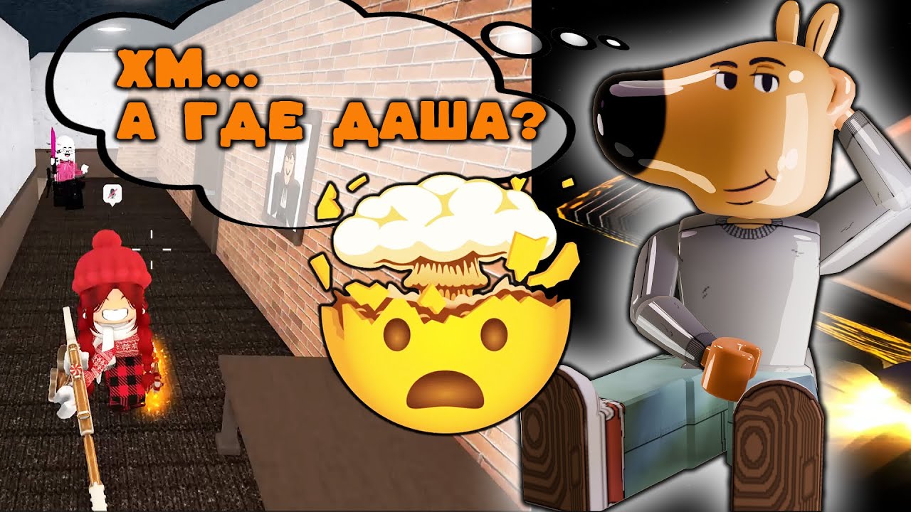ТРОЛЛЮ СВОИХ ПОДПИСЧИКОВ В ММ2! *догадались??*🤯