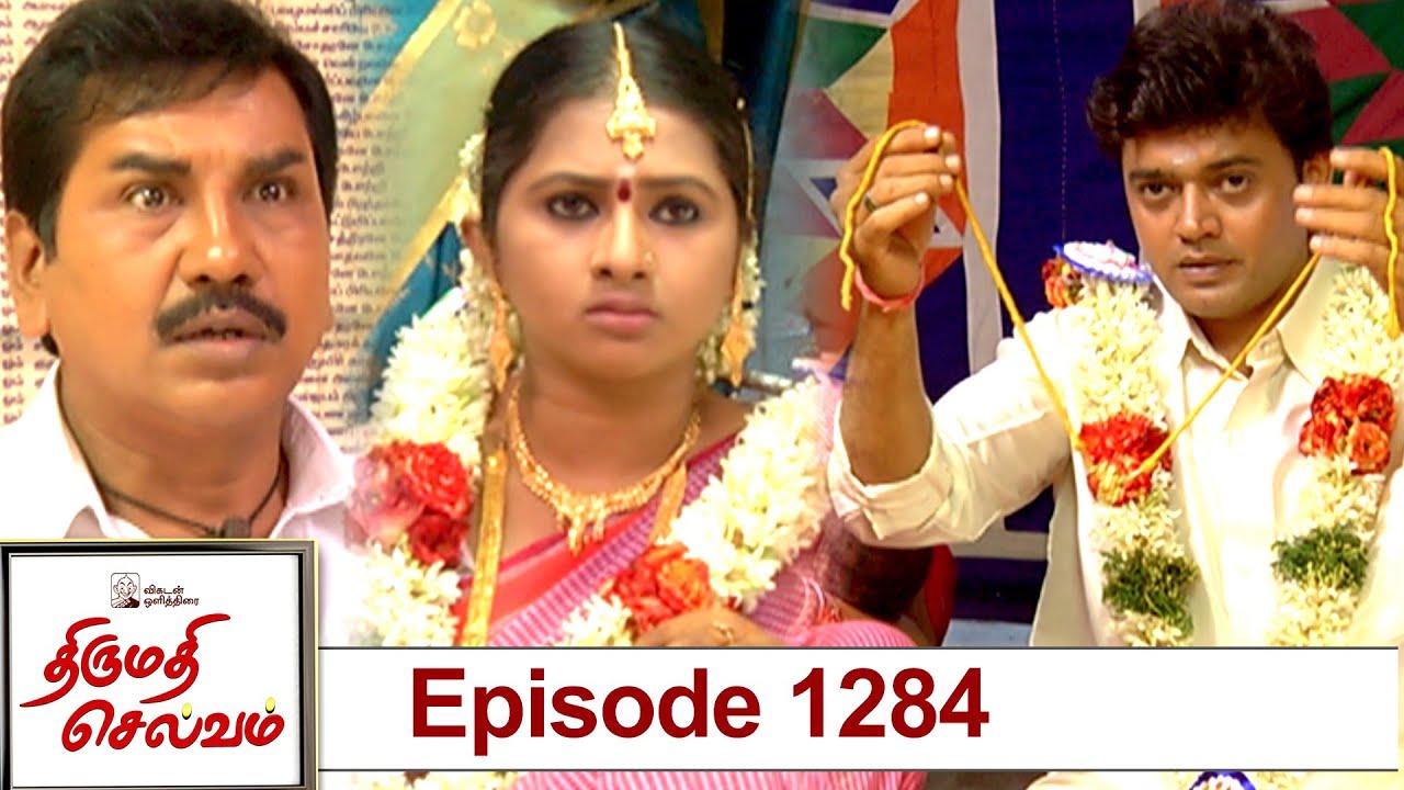 Thirumathi Selvam Episode 1284, 27/07/2022  | #VikatanPrimeTime