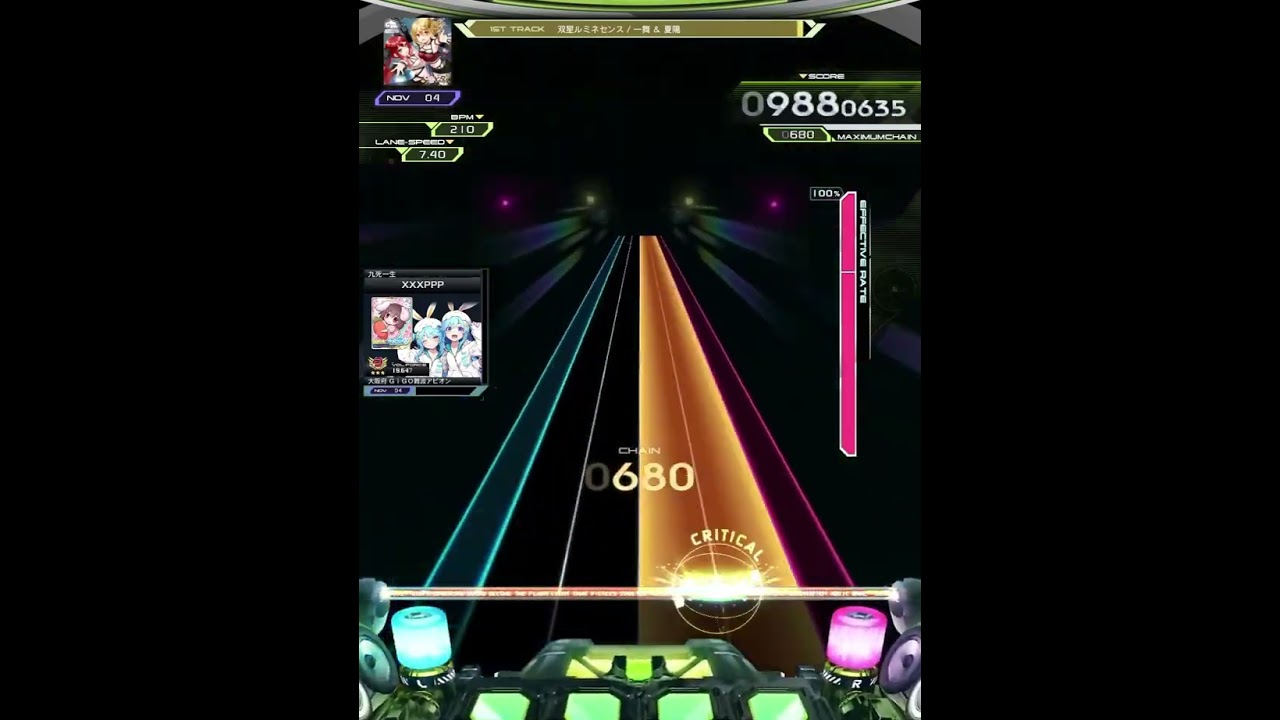 [SDVX]双星ルミネセンス[NOV]