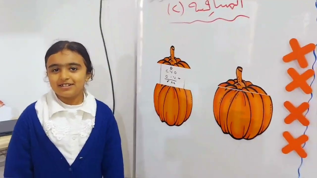 نشاط الجمع لتلاميذ الصف الثاني 