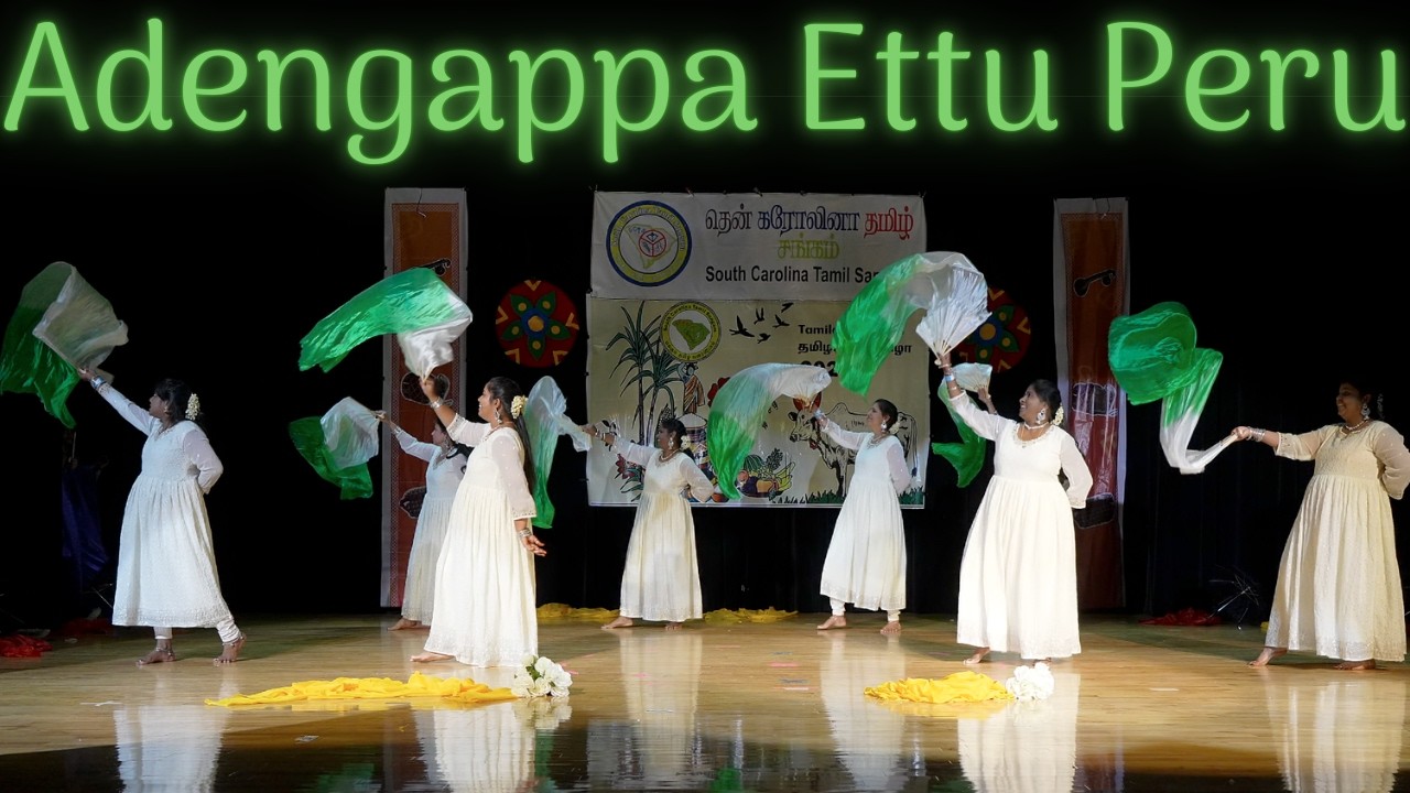 2026 SCTS - Adengappa Ettu Peru