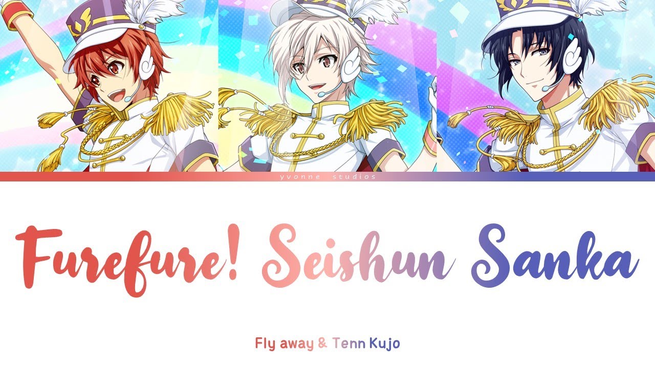 Fly Away & Tenn Kujo - Fure Fure! Seishun Sanka (color coded lyrics)