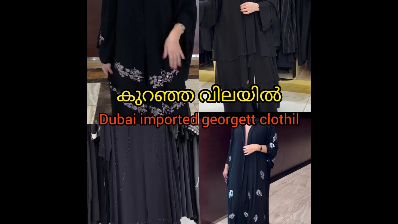 Dubai imported georgette abaya|offer price in online|aimenz_boutique_