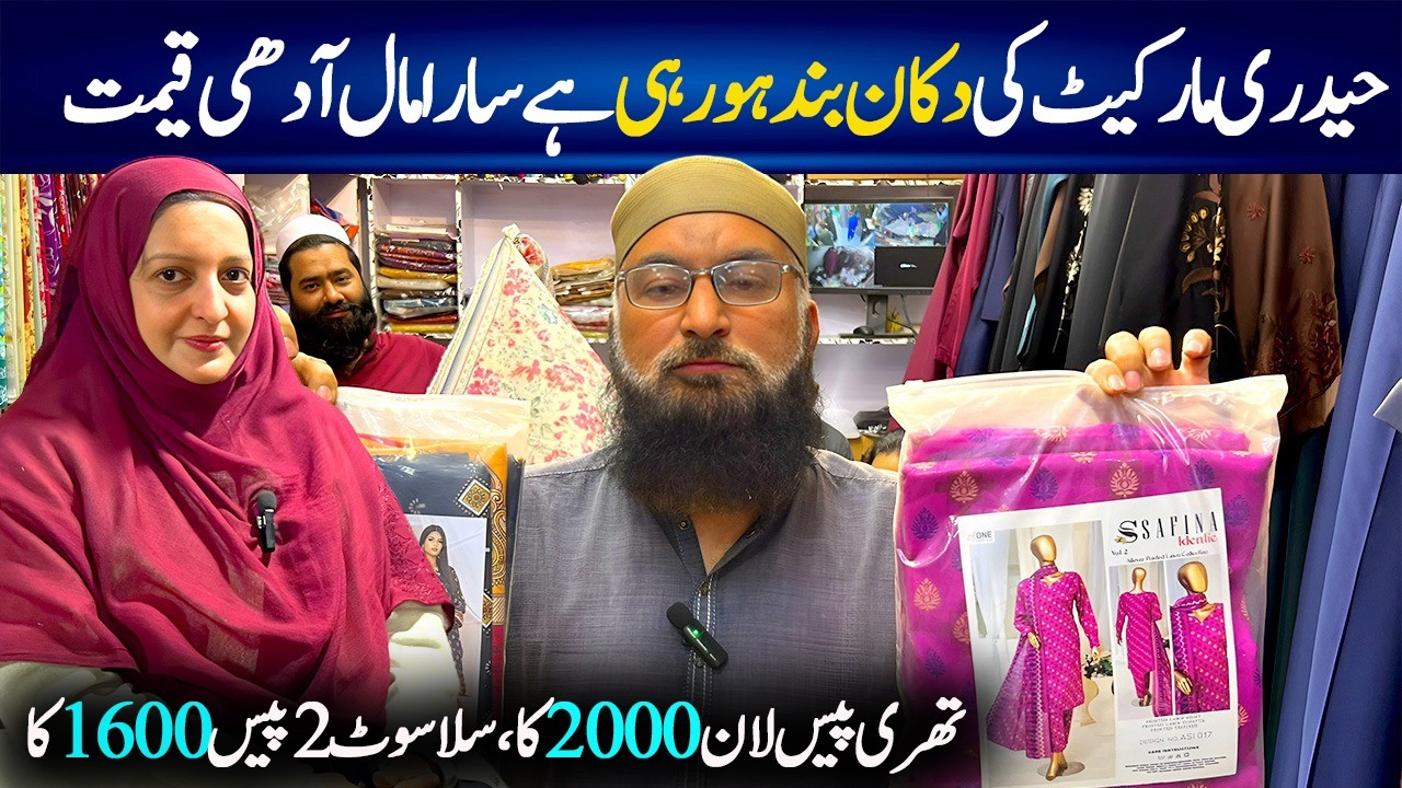 Shop Closing Sale In Hyderi Market Karachi !! Ladies Unstitched/Stitched 2psc /Abaya sale /Chef Uzma