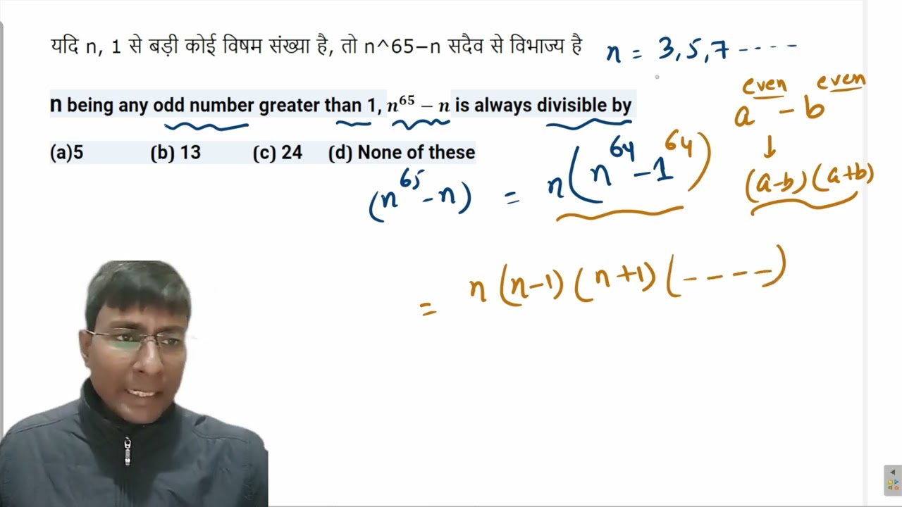 n being any odd number greater than 1, n^65−n is always divisible by
