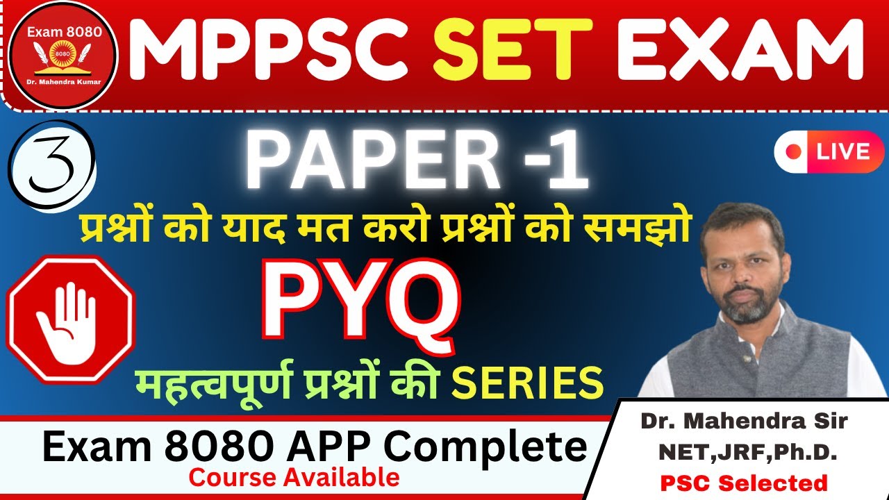 MPSET PYQ / MPSET 2025 / MPSET eligibility / MPSET Paper 1 / MPSET Syllabus / Exam8080