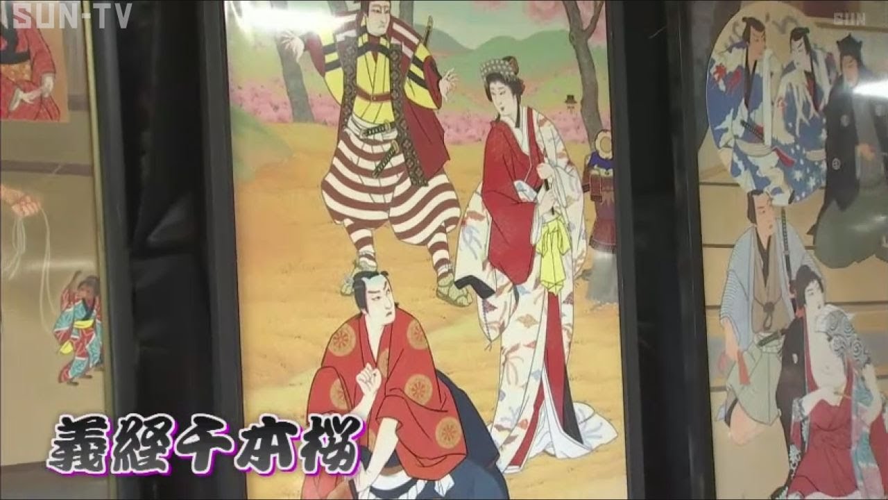 ４年ぶり再開の永楽館歌舞伎　名場面を歌舞伎絵で紹介