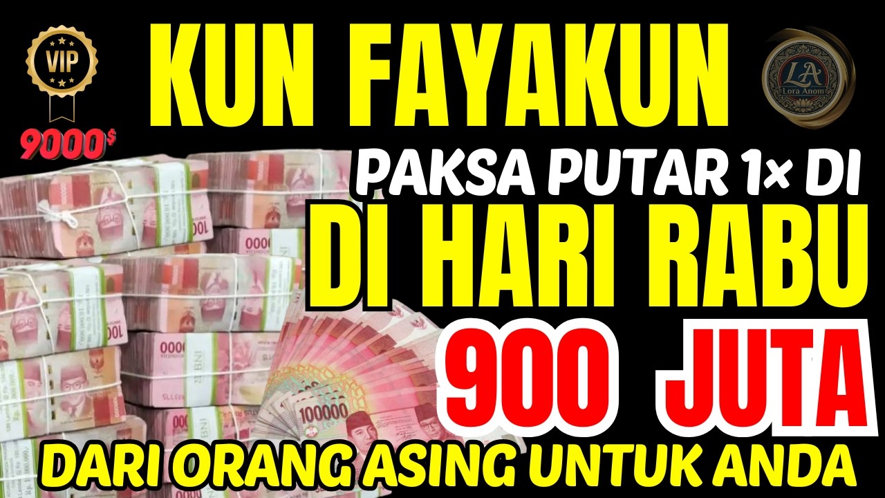 PUTAR SESUDAH SUBUH, REZEKI MENGALIR TIADA HENTI | PUTAR SEKARANG REZEKI DATANG DARI SEGALA PENJURU