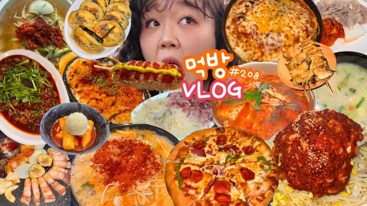 [먹방브이로그] 아는 맛이 맛있다❗️부산 맛집 다시 털어왔어요( •̀ㅁ•́ฅ✧)🔥( 부산 혼술 이재모피자 두루미 돼지국밥 밀면 대구뽈찜 떡볶이 오뎅바 매운탕 포장마차 크림파스타)
