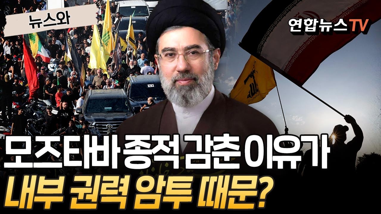 이란 수뇌부 흔들린다?…