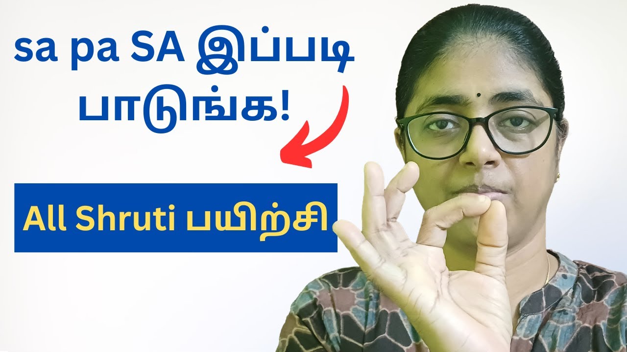 sa-pa-SA ஈஸியாக எப்படிப் பாடலாம்? Singing tips tamil.