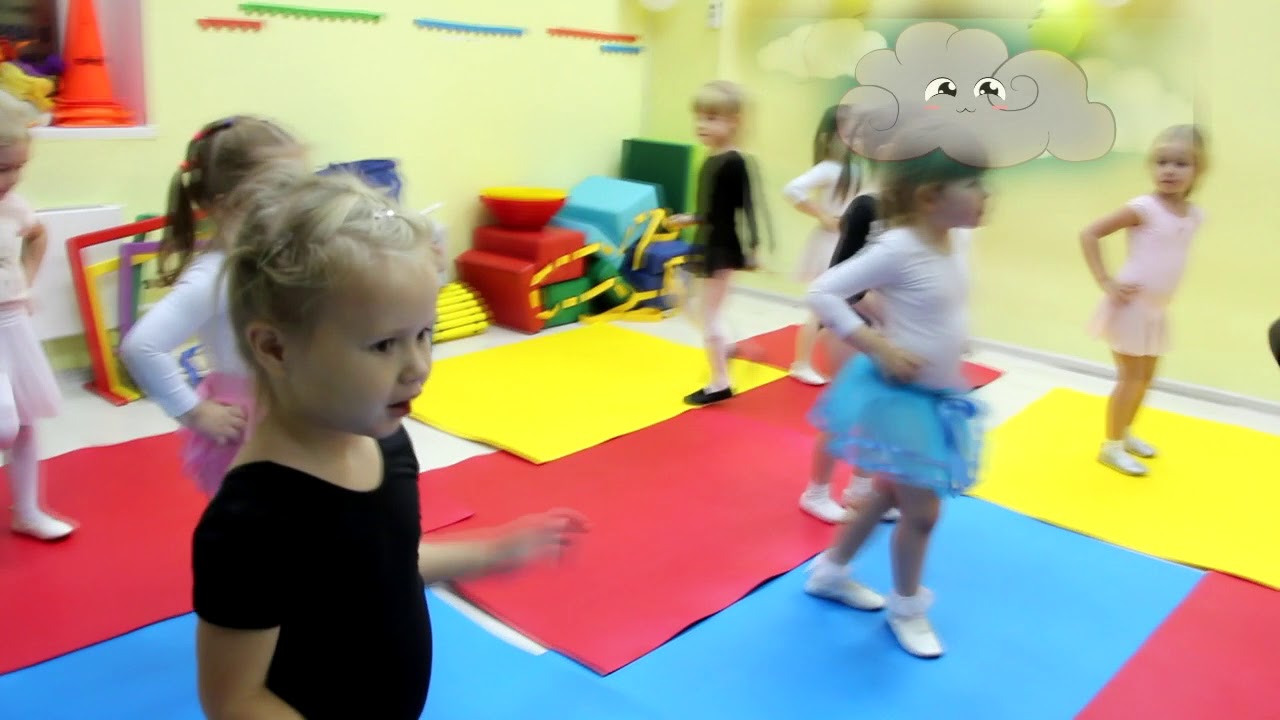 Занятие для физического развития 
