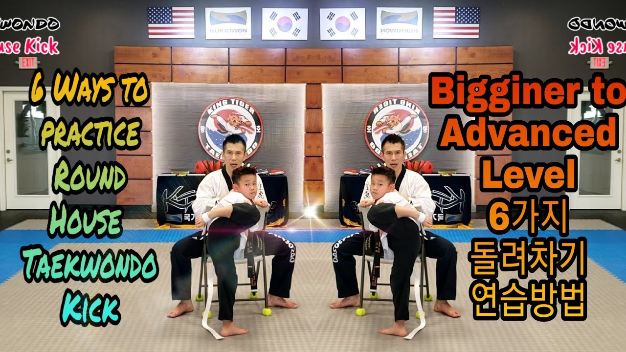 6 Ways to Practice Round House Kick (KT Taekwondo)