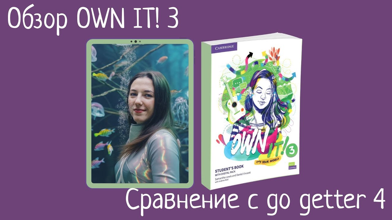 OWN IT! 3 ОБЗОР + СРАВНЕНИЕ С GO GETTER 4