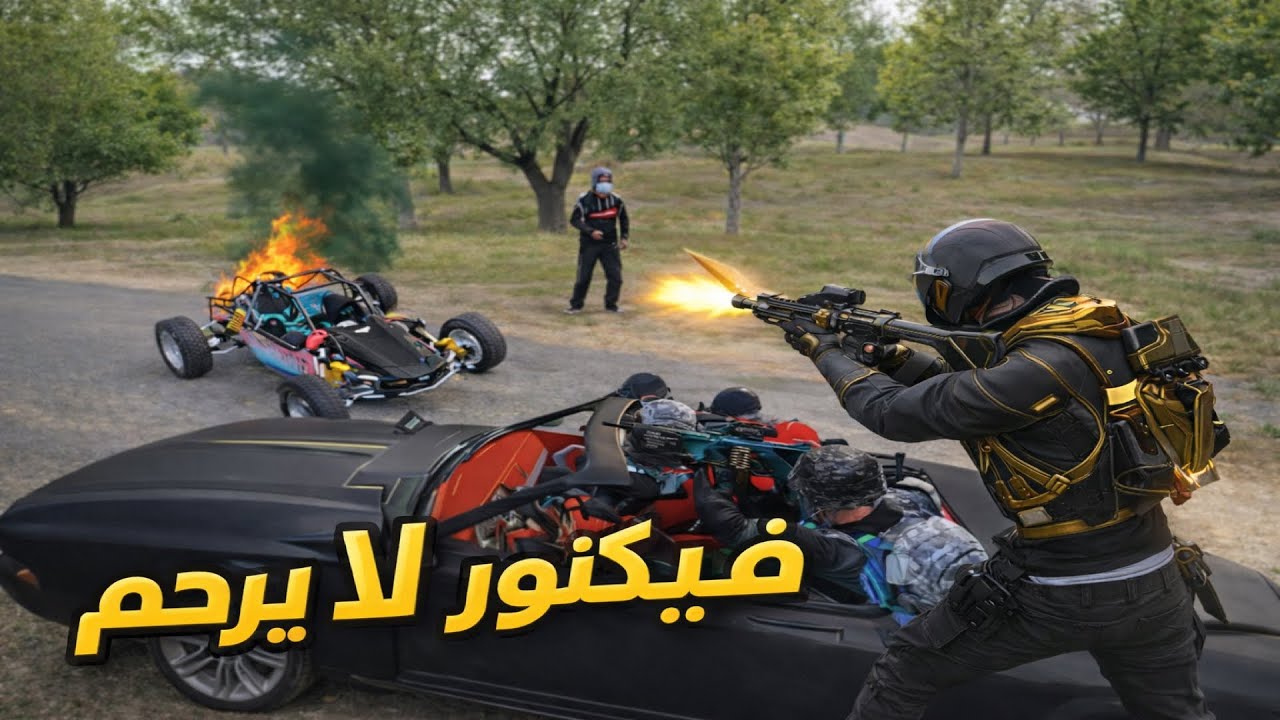 	جلد المكمبرين بدون رحمة افطار صائم 😂🔥#ببجي_موبايل #ببجي #pubgmobile #pubg #اكسبلور 