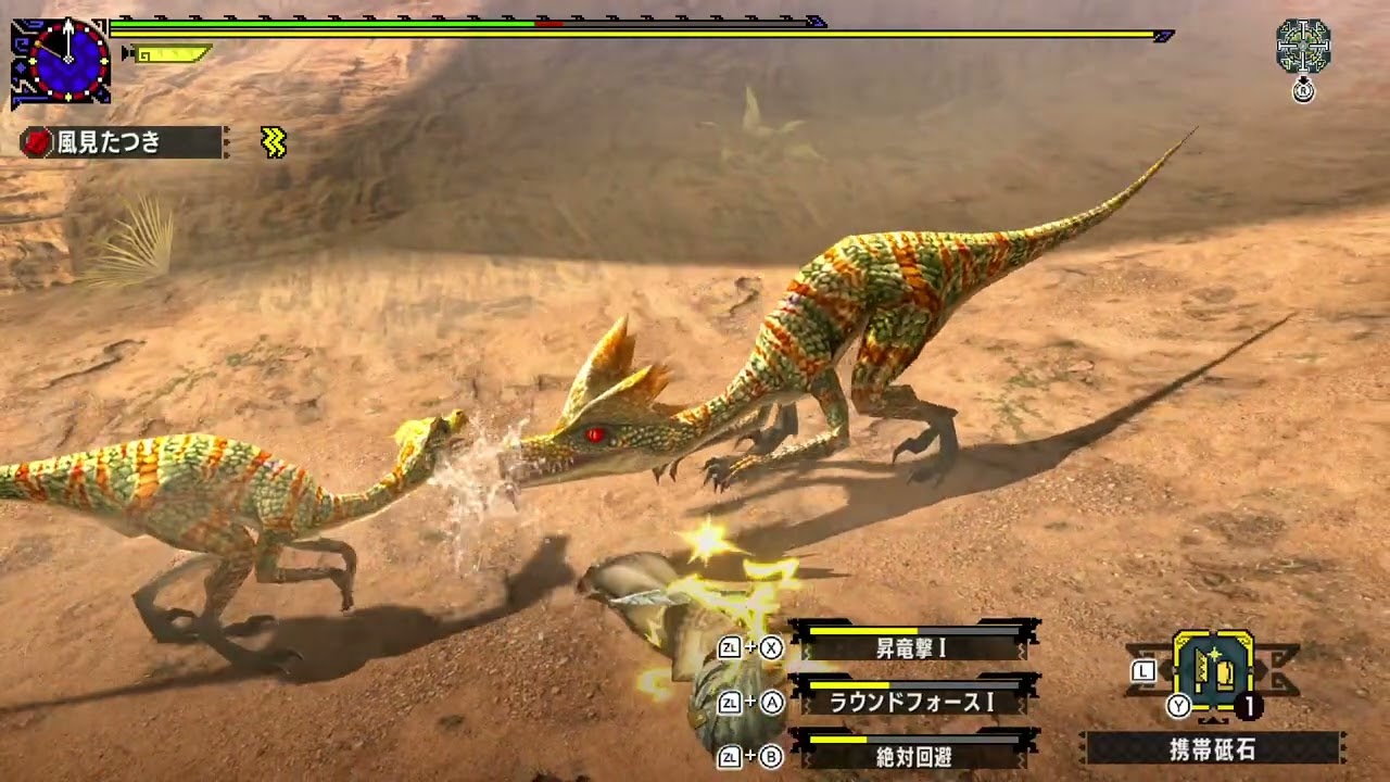 【MHXX】神ゲーを1から遊ぶぞ Part2