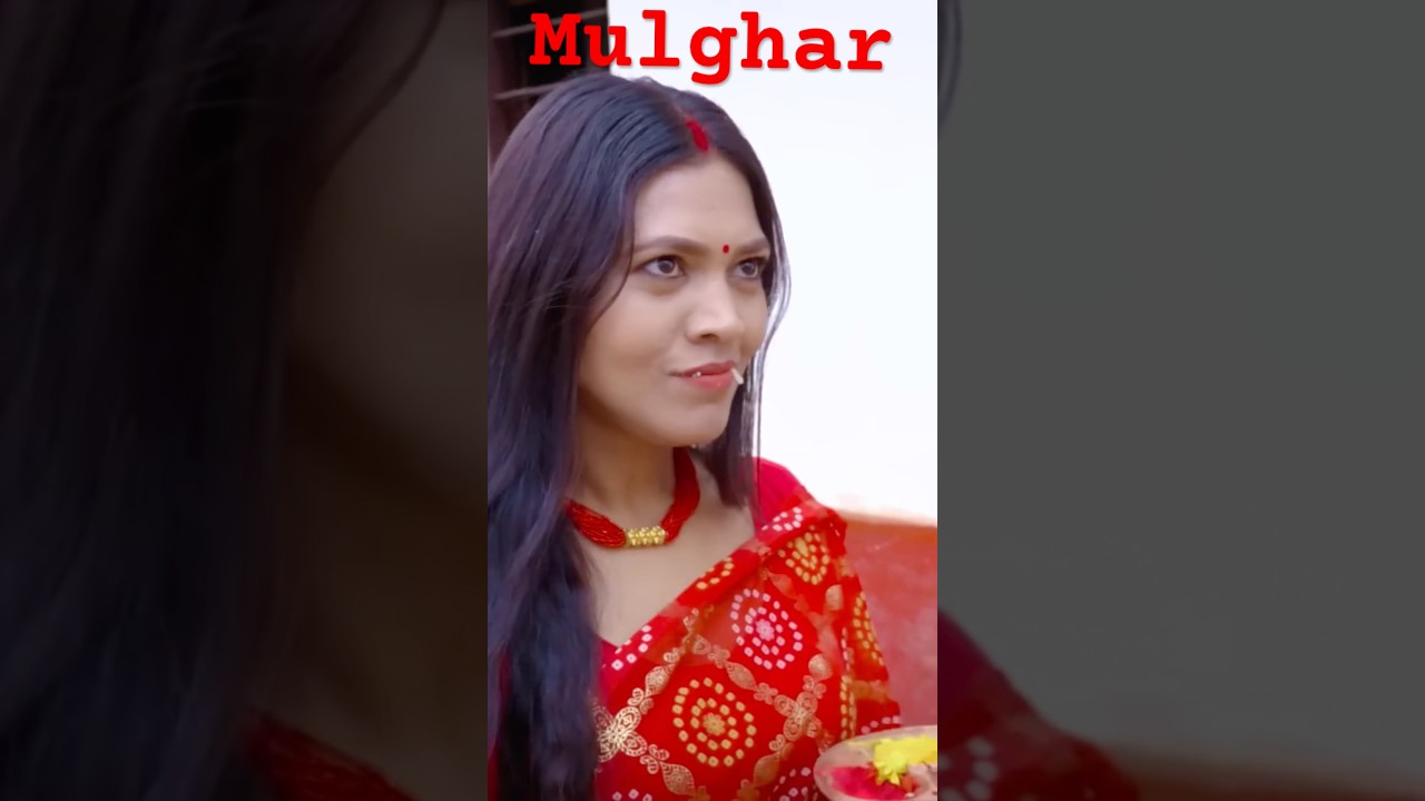 #newserialmulghar #मूल_घर #funny #drama #swanikabastola #binodshrestha