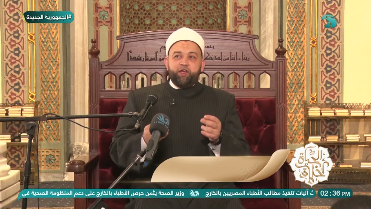 شرح حديث 