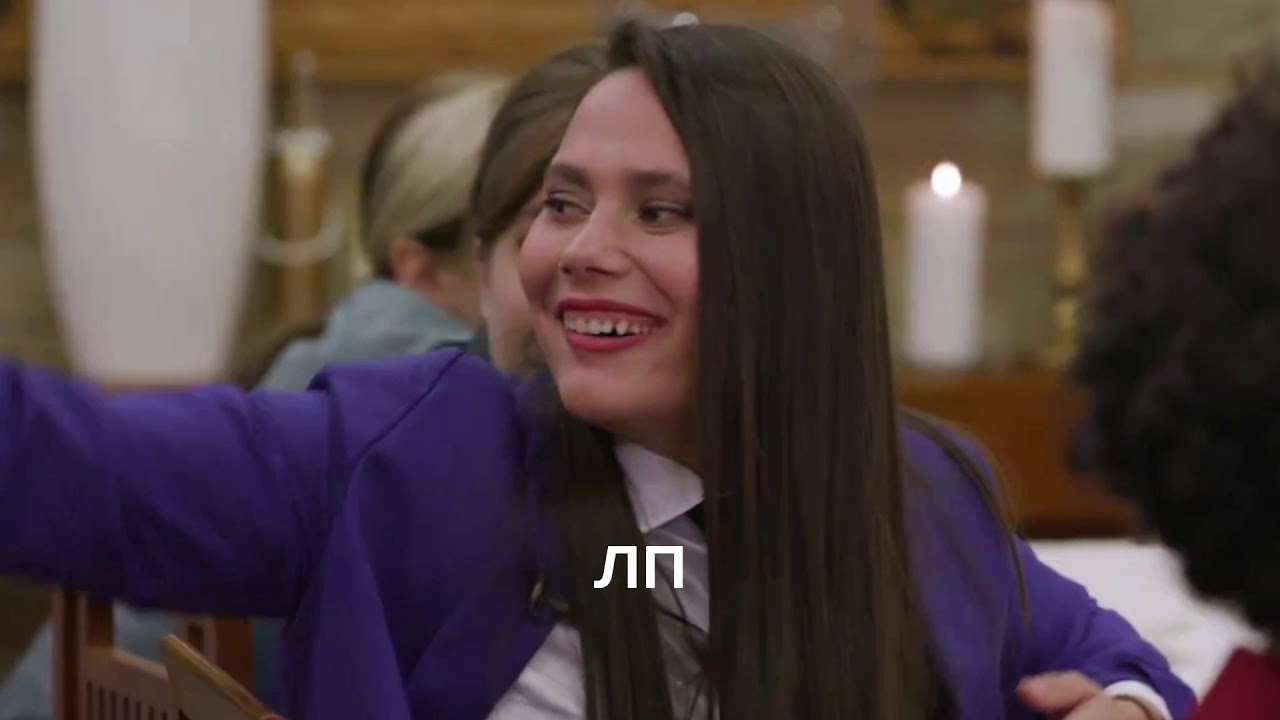 муд пацанки 5
