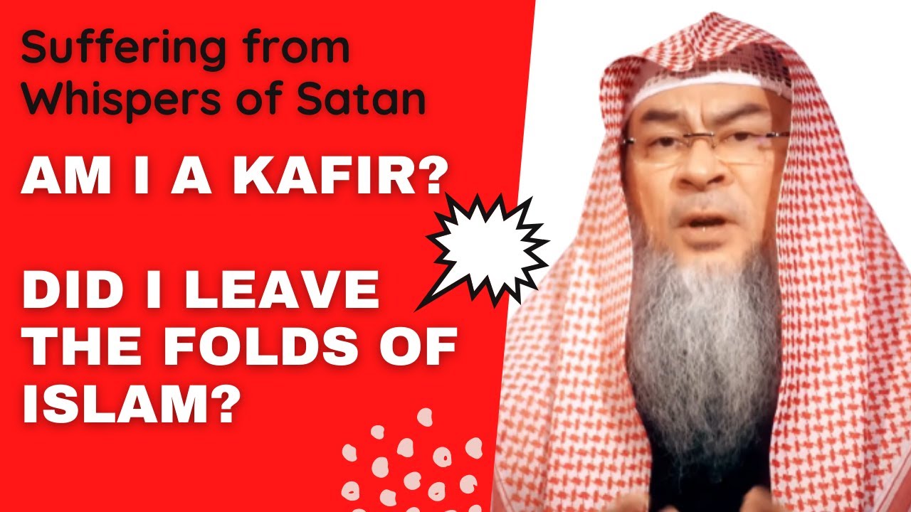 Я кафир? Вышел ли я из объятий ислама? Повторяя шахаду снова и снова | Ассим Аль Хаким
