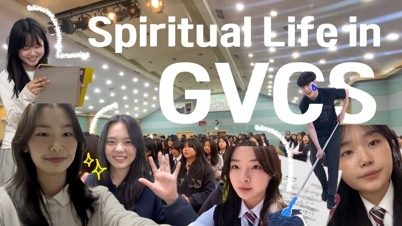[홍보대사] GVCS 학생들의 신앙 생활ㅣ글로벌선진학교 ㅣ기독교 국제형 대안학교ㅣV-logㅣ학생브이로그ㅣ중학교 l 고등학교