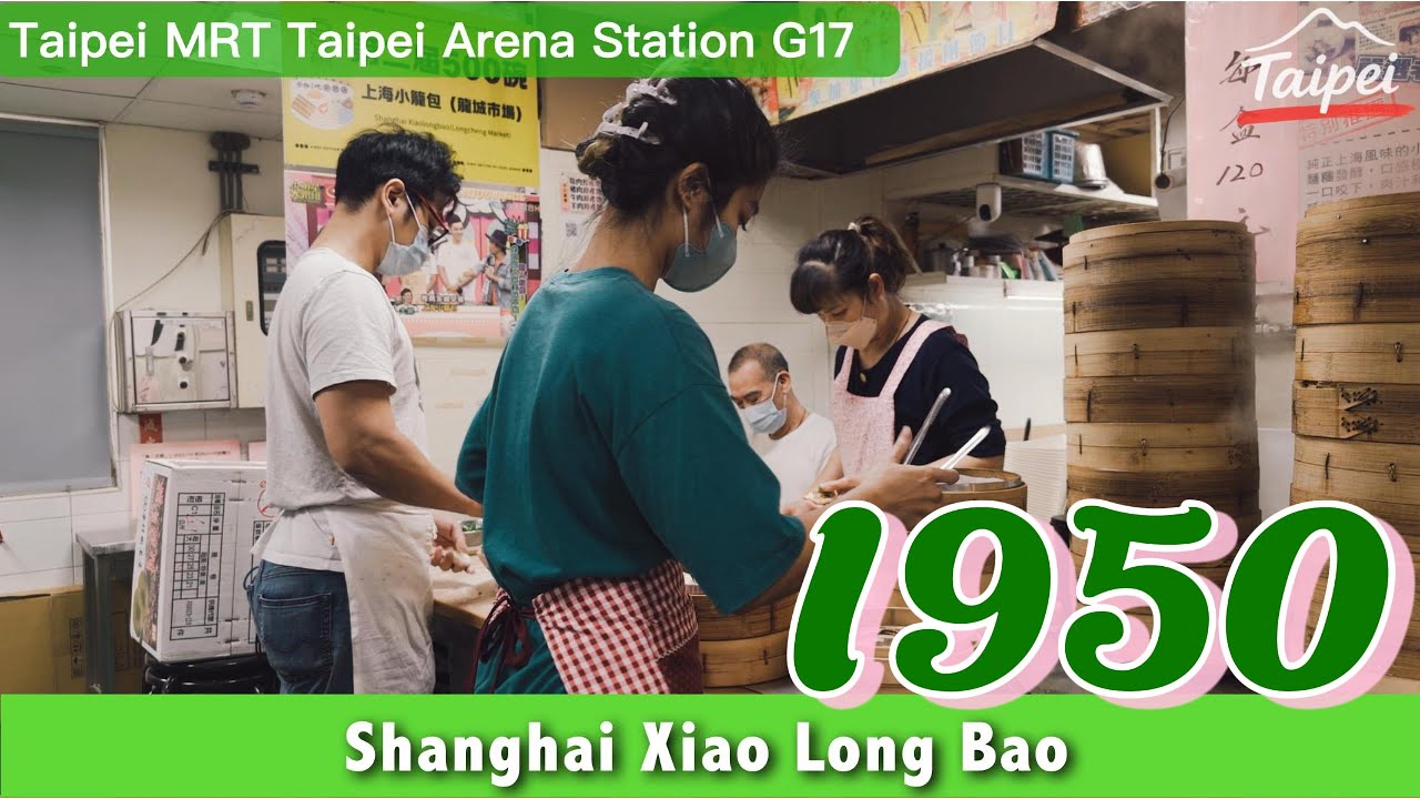 Taipei｜Shanghai Xiaolongbao Hidden in a Traditional Market｜Since 1950