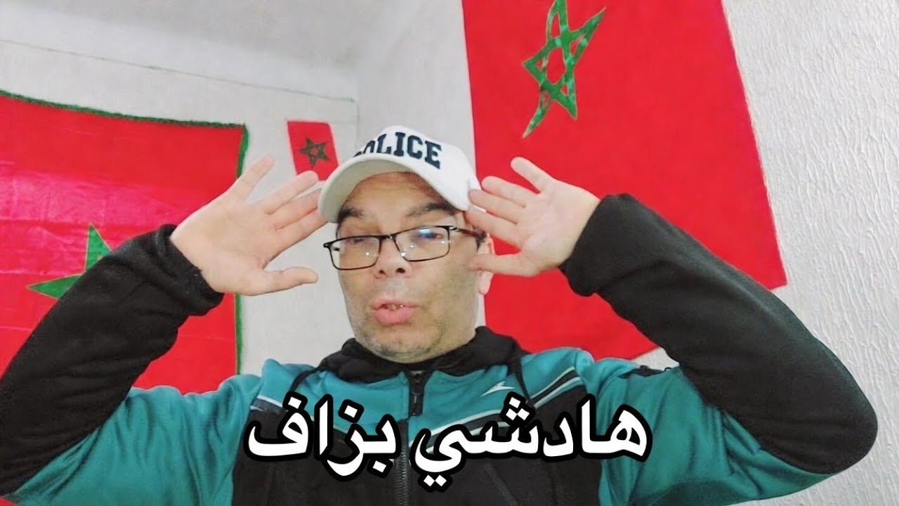 رد قوي من سعاد على السريعة😲 وموقف بوكريشة شد الانتباه 💥