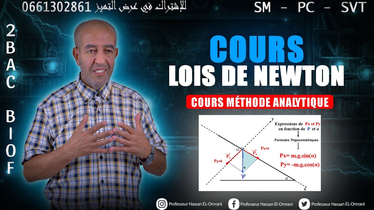 2BAC Biof | Mécanique-Les lois de NEWTON :(Méthode Analytique)+Astuces - avec Prof. hassan el omrani
