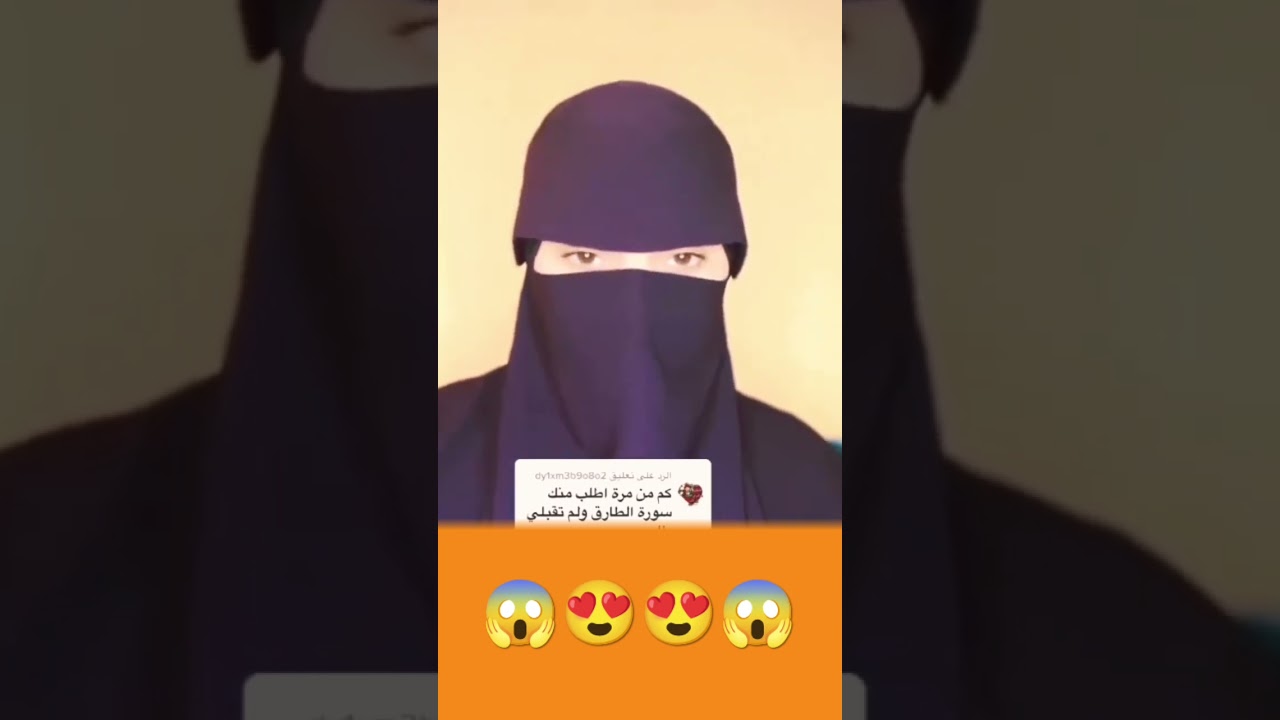 Mareya mim: Best Quran recitation 😱 girl Recitation holy Quran Woman Female Recitation #quran