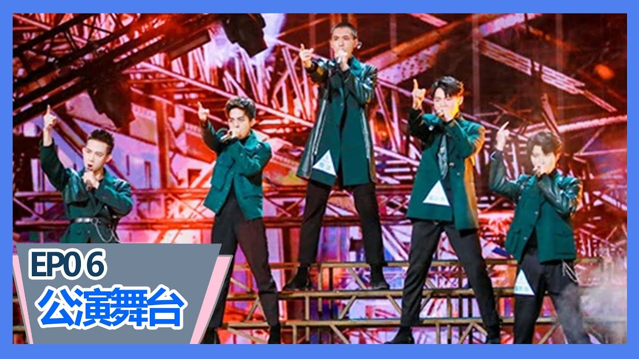 《创造营2019》【第六期公演】高嘉朗带队硬汉组，超强vocal实力演唱《开门见山》荷尔蒙炸裂