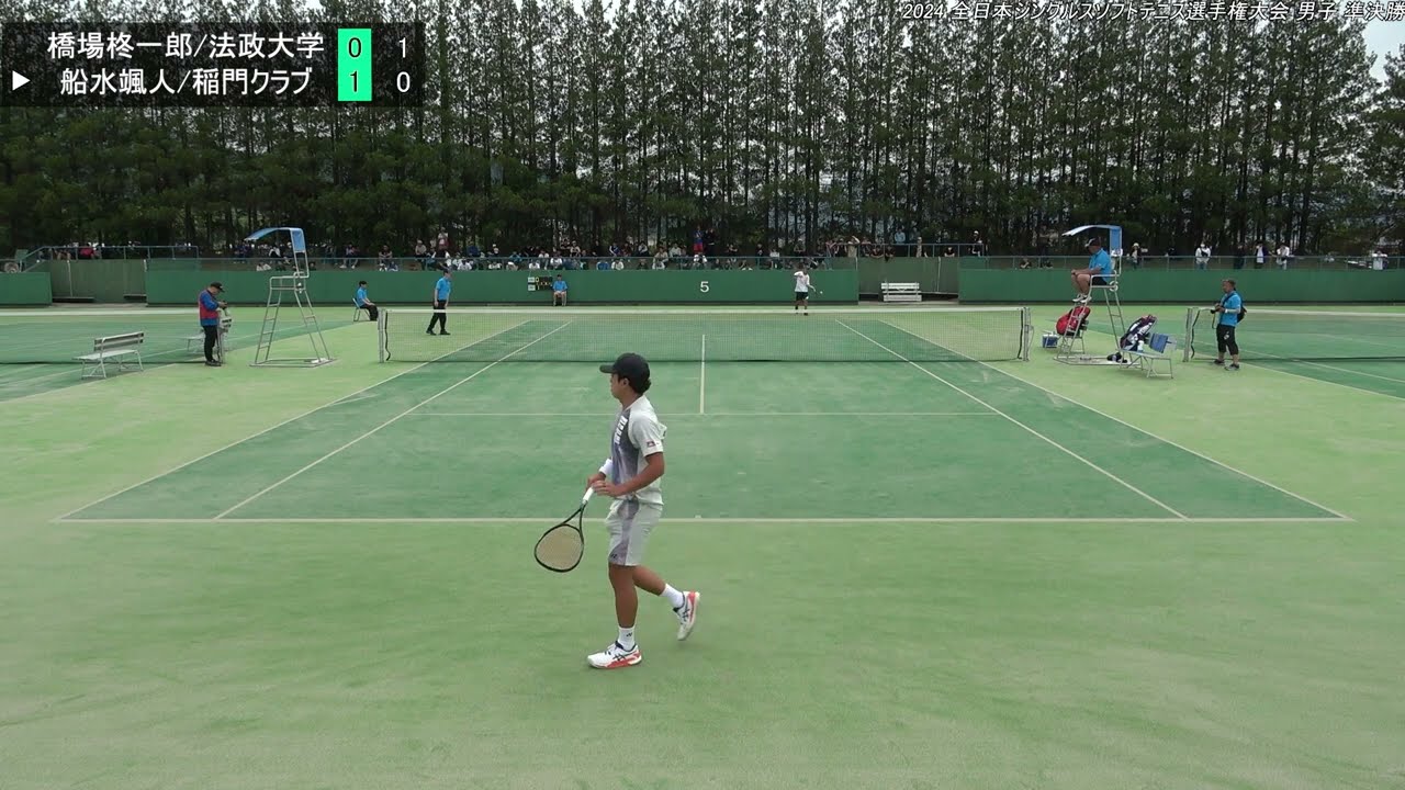 2024年 全日本シングルスソフトテニス選手権大会 男子 準決勝 橋場柊一郎(日本学連 法政大学)　対　船水颯人(東京 稲門クラブ)