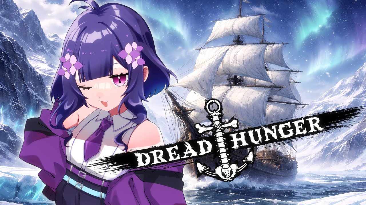 【Dread Hunger】2/3 やれることを見つめなおさないといけない今日この頃 #ぽちんき幼稚園どれはん組