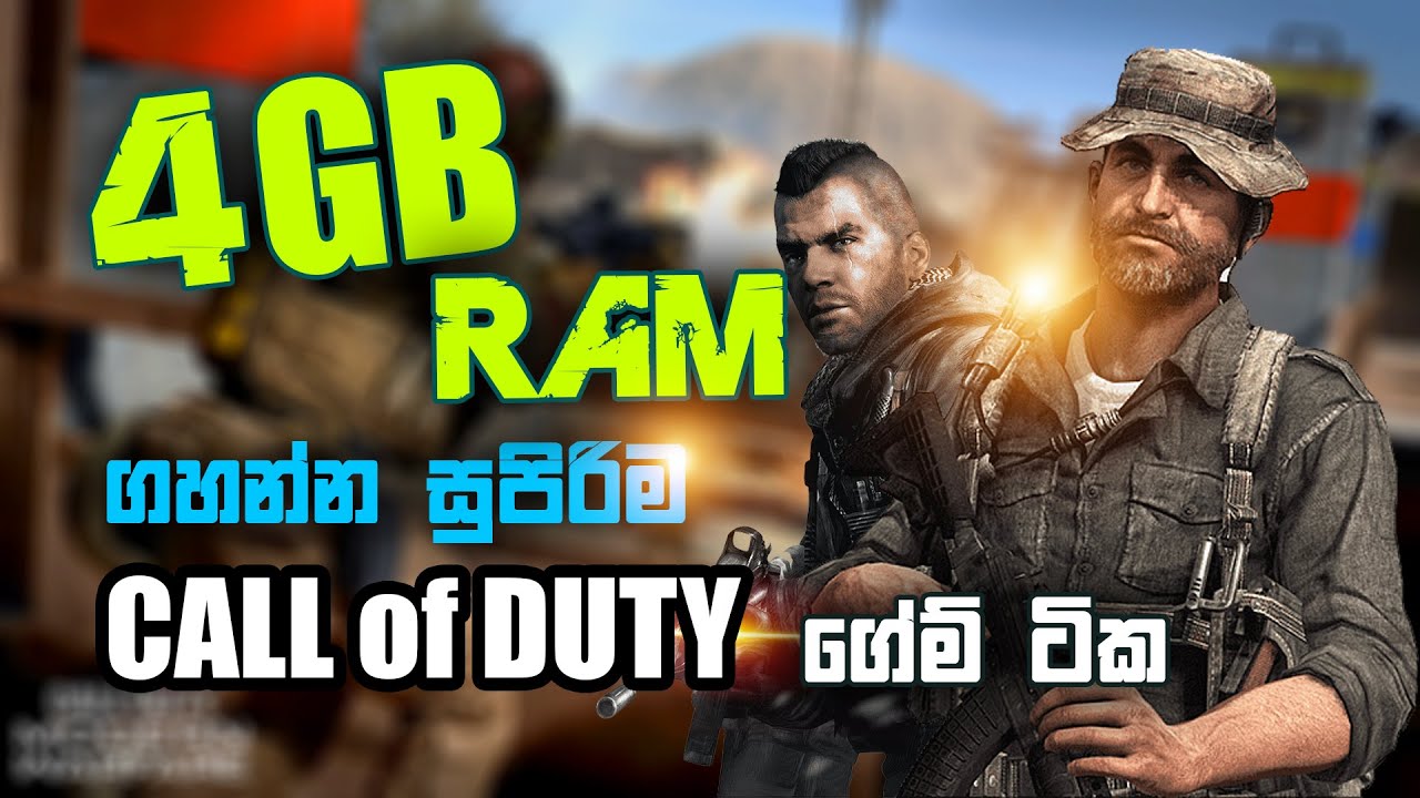 අලුත් call of duty ගේම්ස් ගහන්න බැරි අයට | call of duty games 4gb ram | top 10 games for 4gb ram pc