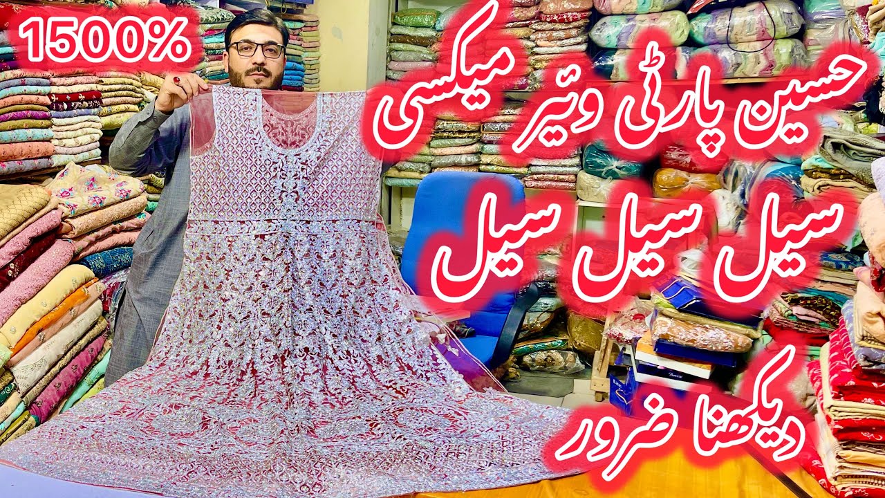 **Stock Clearance Sale#Partywear Maxi Onliy %1500 Agha Noor maxi Panich Maxi