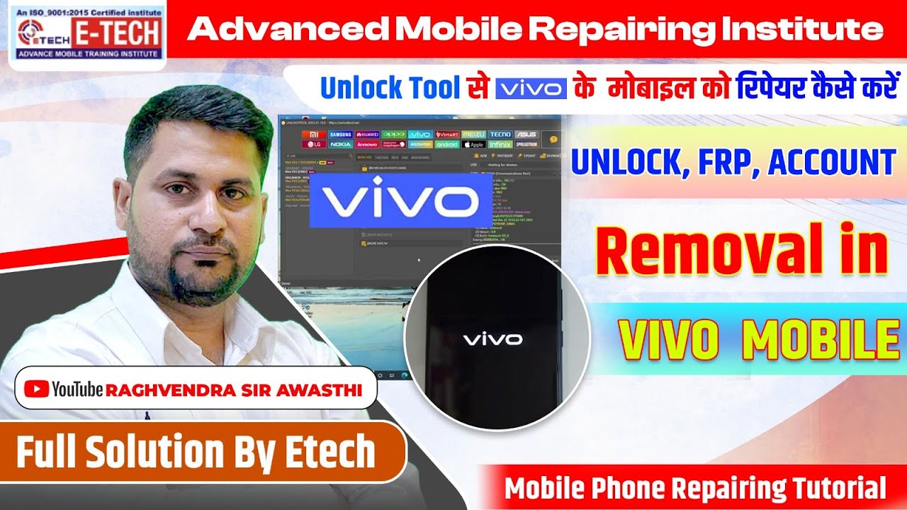 Как восстановить телефон Vivo с помощью Unlock Tool || Разблокировка, FRP, удаление аккаунта на т...