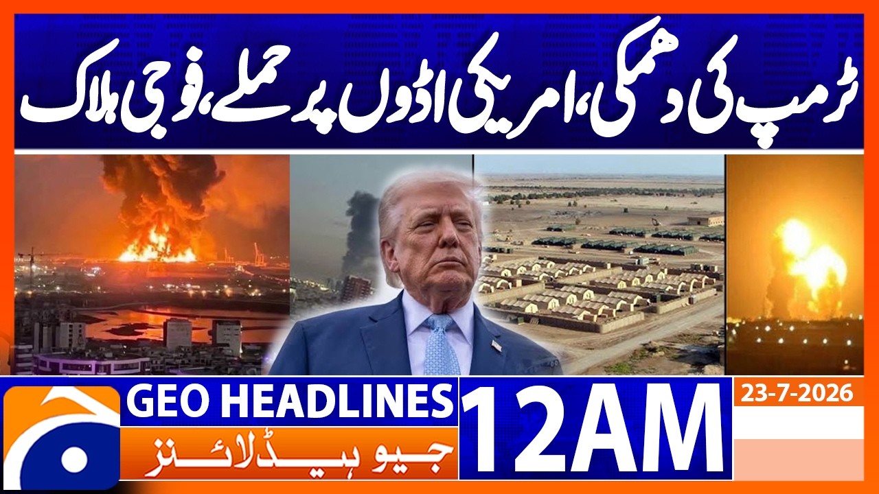 US bases were targeted, Iranian military | 12 AM Headlines Geo News (July 23, 2026)
