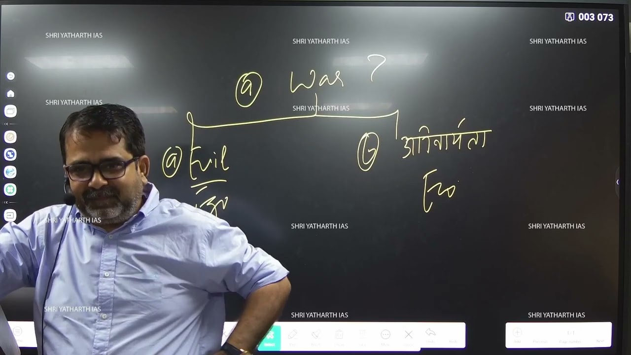 Modern India Class by Avadh Ojha Sir | @shriyatharthias