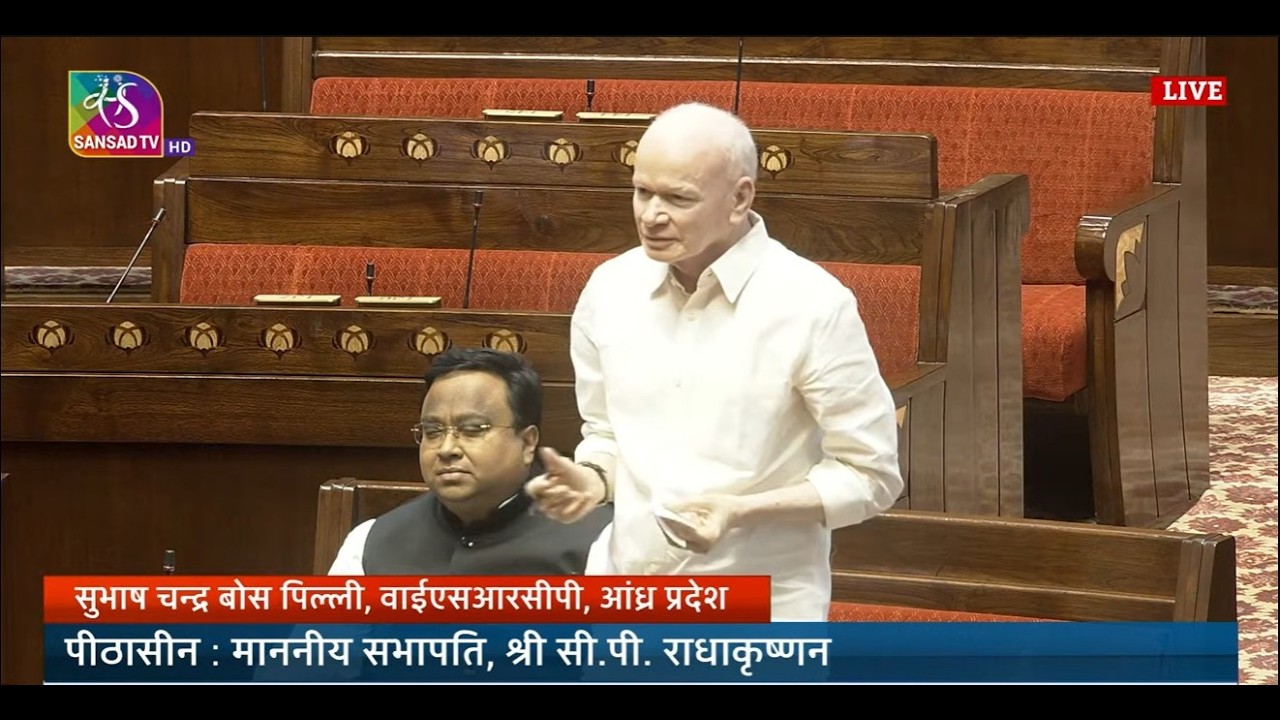 RS | Subhas Chandra Bose Pilli's speech | Farewell to retiring Rajya Sabha members | 18 March, 2026