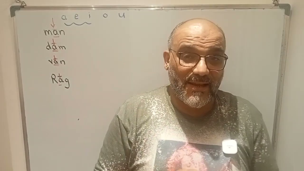 الفرق فى الصوت بين a-e-i
